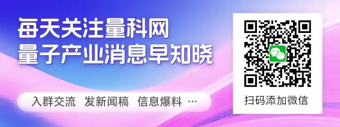 量科网首页