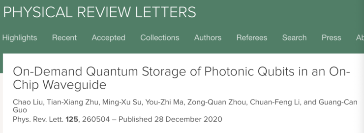 中科大郭光灿院士团队首次实现按需式读取的可集成固态量子存储器