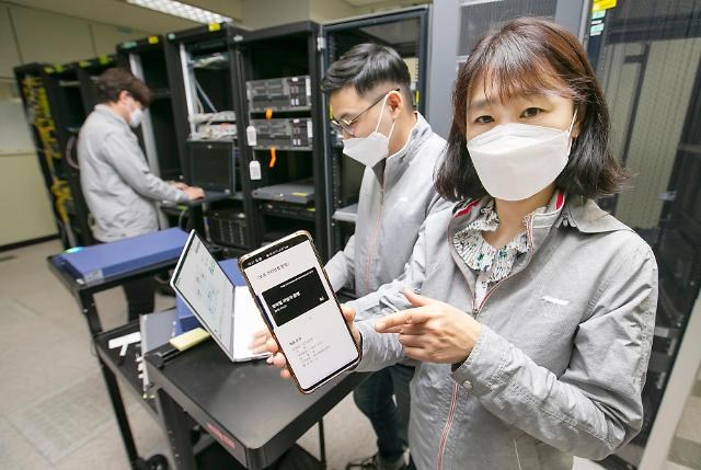 韩国KT公司发布新技术,用手机app可轻松实现量子加密通信