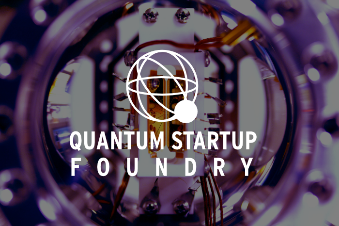 马里兰大学启动1000万美元量子初创企业孵化器计划