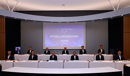 日本成立Q-STAR量子产业联盟,意在推广和加强该国量子技术