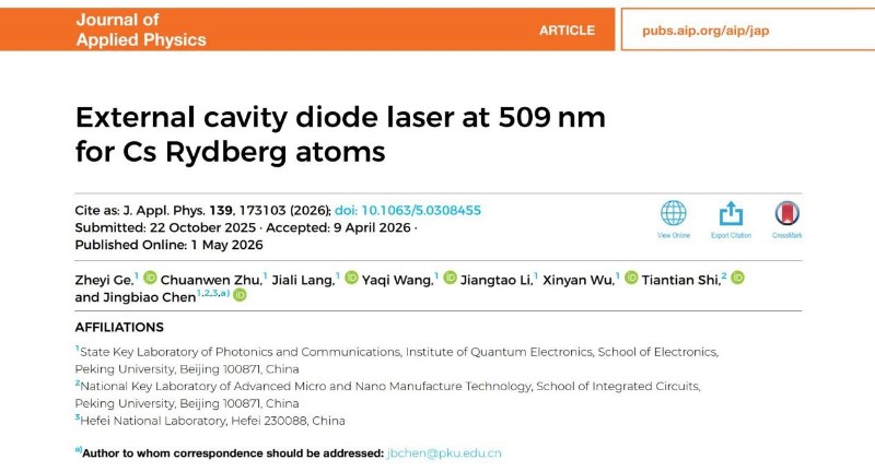 北京大学陈景标教授团队在铯里德堡原子专用激光源领域取得重要突破