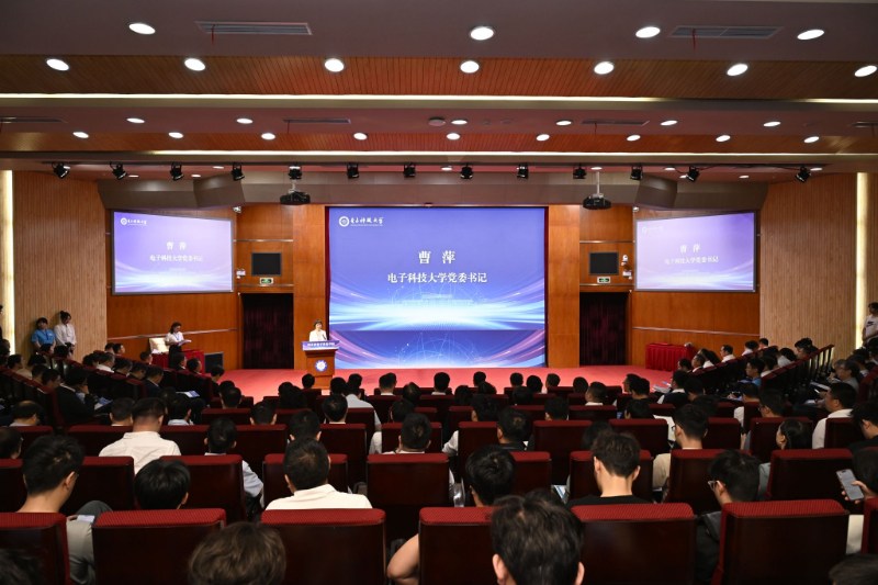 四川省量子科技学院挂牌 副省长任京东出席