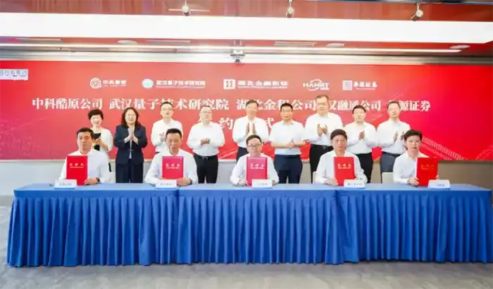 “汉原2号”首台商业订单正式签订