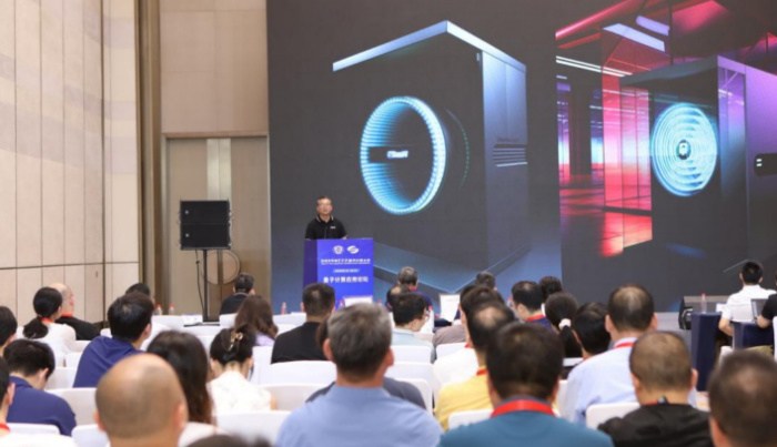 玻色量子在CQCC 2024大会期间成功举办量子计算应用论坛