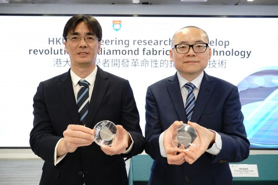 香港大学工程学者开发出革命性的钻石制备技术