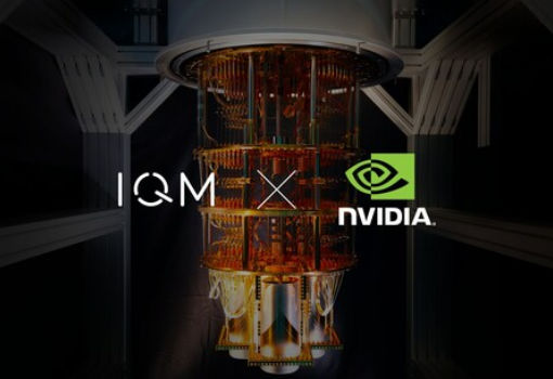 IQM与NVIDIA合作推进开发下一代混合量子经典应用程序