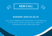 EuroHPC JU将选择新托管实体以确保欧盟使用的量子计算机具有多样性
