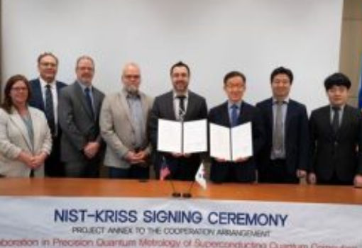 NIST将与韩国标准与科学研究院合作研发量子计算技术