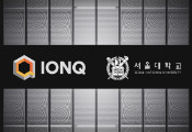 IonQ携手首尔国立大学助力韩国发展量子技术人才