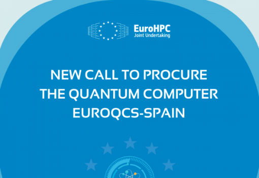 欧洲高性能计算联合中心在西班牙启动新量子计算机采购招标