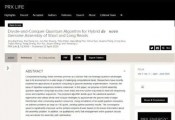 华大与量旋科技联合开发长短读长混合组装量子算法，助力量子计算应用研究