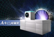 玻色量子完成新融资！由光电融合产业基金领投