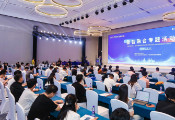 量子计算破圈AI，量智融合专题活动在杭州圆满召开