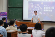 鸿海教育基金会举办暑期高中量子营为台湾量子教育播种扎根