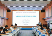 国家科技重大专项启动会 | 布局硅基核电共振量子新路线