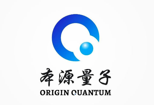 国内量子计算领军企业本源量子正式启动A股IPO辅导进程