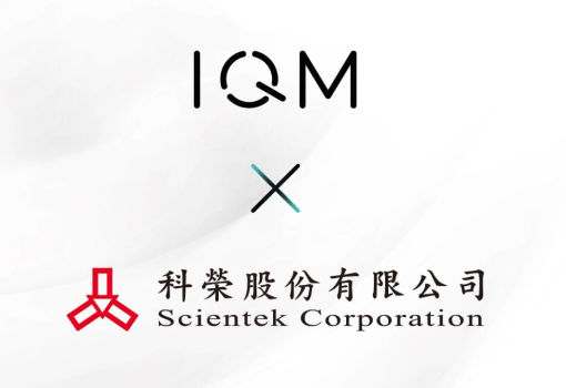 IQM与Scientek公司签署经销商协议，以推动台湾量子计算技术发展