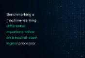 Pasqal首次利用中性原子量子计算机演示逻辑比特在求解微分方程方面要强于物理比特