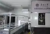 南开团队在新型拓扑磁结构领域取得重要进展