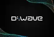 D-Wave发布2026年第二季度财务业绩，上半年订单金额暴增1120%