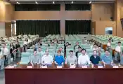 汽车量子工作组成立会暨关键技术研讨会在合肥工业大学召开