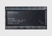 IBM与洛克希德·马丁公司在苏黎世联邦理工学院成立量子创新中心