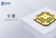 量旋科技推出三款超导量子计算相关新品