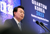 韩国发布量子科学技术战略 欲投3万亿韩元力争成为量子经济核心国