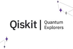 为期半年的量子教育活动，Qiskit“量子探索者”计划即将开始