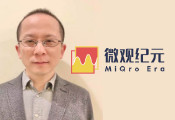 微观纪元董事长吕川博士将于明日发表“量子计算在新药开发中的助力”主题演讲