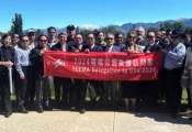 台湾光子学和量子产业代表团出访蒙大拿州，寻求在这些领域建立双边合作