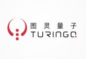 国芯科技与图灵量子于近期签署了战略合作协议