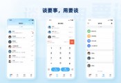 中国联通基于华为Pura 70系列推出量子密信定制版手机