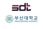 SDT正与釜山大学合作开发世界首个基于原子的量子纠缠光源技术