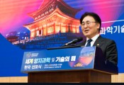韩国今年将投资1980亿韩元以发展该国量子科技及产业