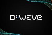 D-Wave推出可本地部署的Advantage系统 于利希研究中心为首位买家