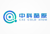 武汉芯光量子基金进行首笔投资 中科酷原获得其战略投资