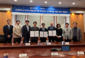 韩国电子通信研究院、延世大学与Pasqal在量子计算领域达成合作