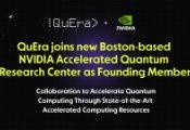 中性原子量子计算公司QuEra成为英伟达加速量子研究中心的创始合作方
