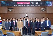 POSTECH成立量子科学与技术研究生院，以培养未来的量子技术人才