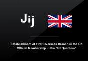 日本量子技术公司Jij在英国设立首个海外分支机构 并已加入UKQuantum联盟