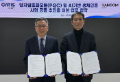 Hancom与CATIS达成合作 利用PQC与AI技术保护人脸识别信息