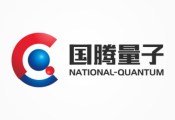 广东国腾量子科技有限公司近日宣布完成近亿元首轮融资