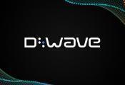 D-Wave的量子退火技术已被福特汽车用于优化生产制造流程
