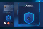 中电信量子发布全球首个融合了QKD与PQC技术的分布式密码体系