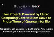 QuEra Computing参与的两个研究项目成功进入“量子生物挑战”第三阶段