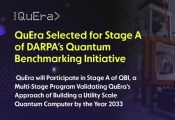 中性原子量子计算机开发商QuEra被DARPA选中参与量子基准测试计划