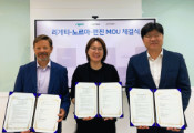 Norma与Rigetti和Funzin达成三方合作 将共研适用于国防领域的混合量子经典技术