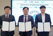 Norma联手Rigetti等合作伙伴打造国防量子生态 将部署84比特量子计算机